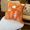 Embroidered Handmade Cushion (Orange)